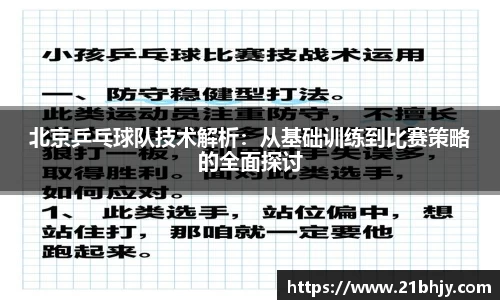 九游·体育