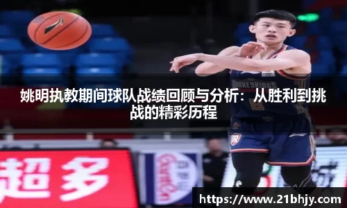 NineGameSports