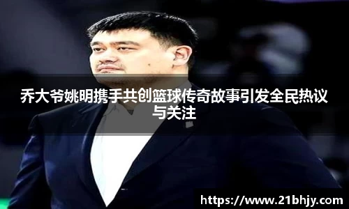 九游·体育