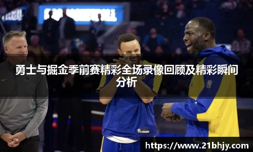 NineGameSports