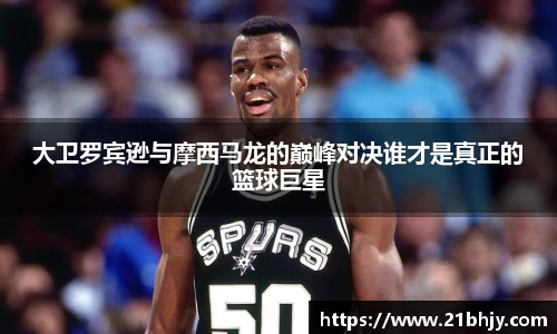 九游体育