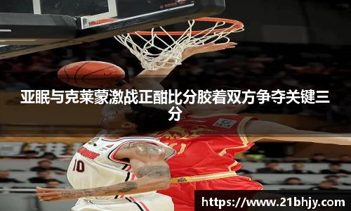 NineGameSports