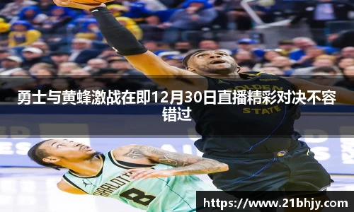 NineGameSports