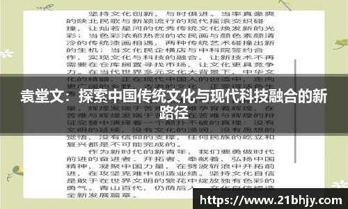 九游·体育