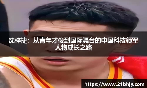 九游体育