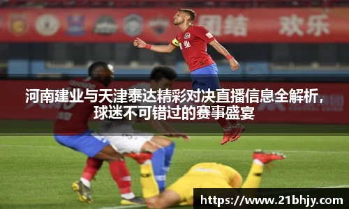 九游体育
