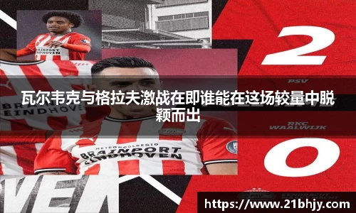 NineGameSports