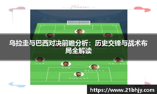 九游·体育