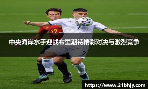 NineGameSports