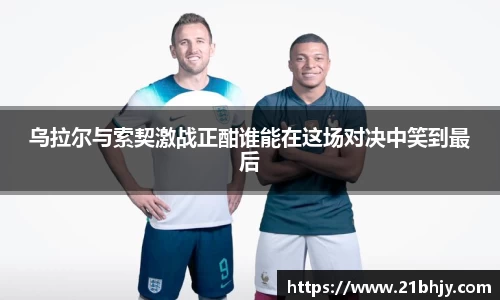 NineGameSports