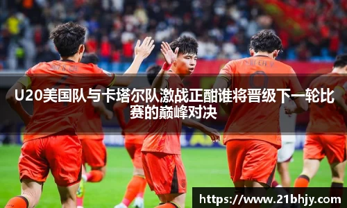 NineGameSports