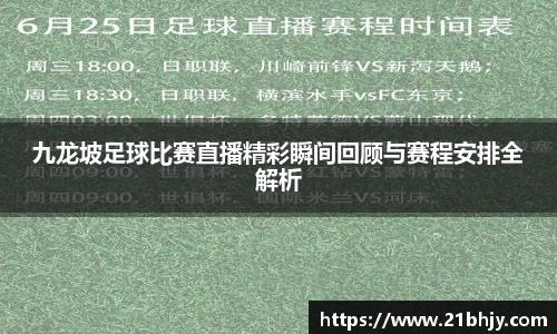 九游体育
