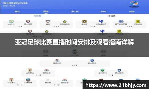 九游体育