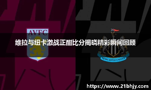 NineGameSports