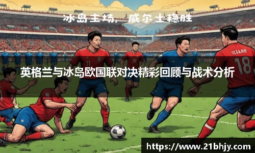 NineGameSports