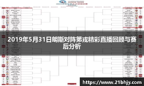 NineGameSports