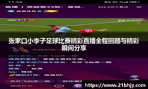 NineGameSports