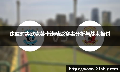 九游体育