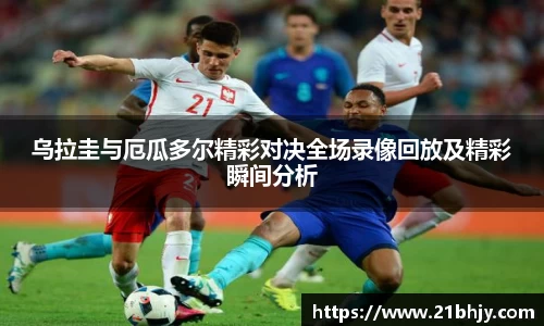 九游体育