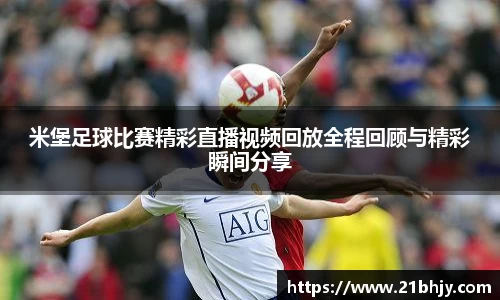 NineGameSports