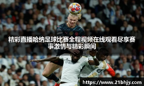 九游·体育