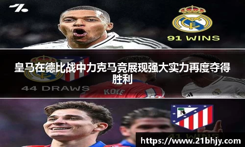 NineGameSports