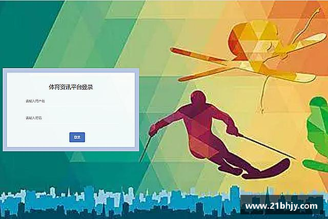 关于九游·体育